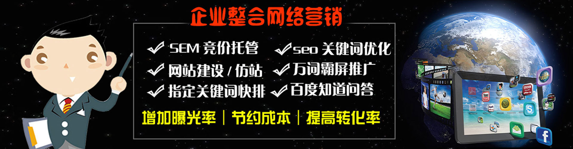 青白江如何做sem